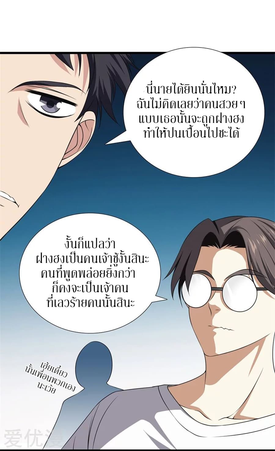 อ่านมังงะ การ์ตูน